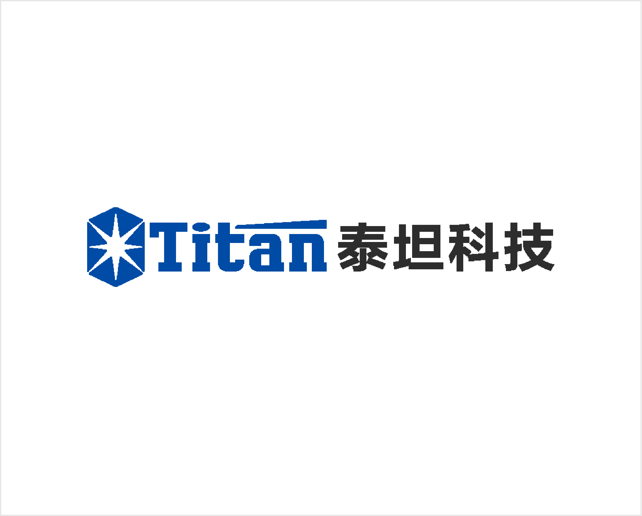 上海泰坦科技股份有限公司