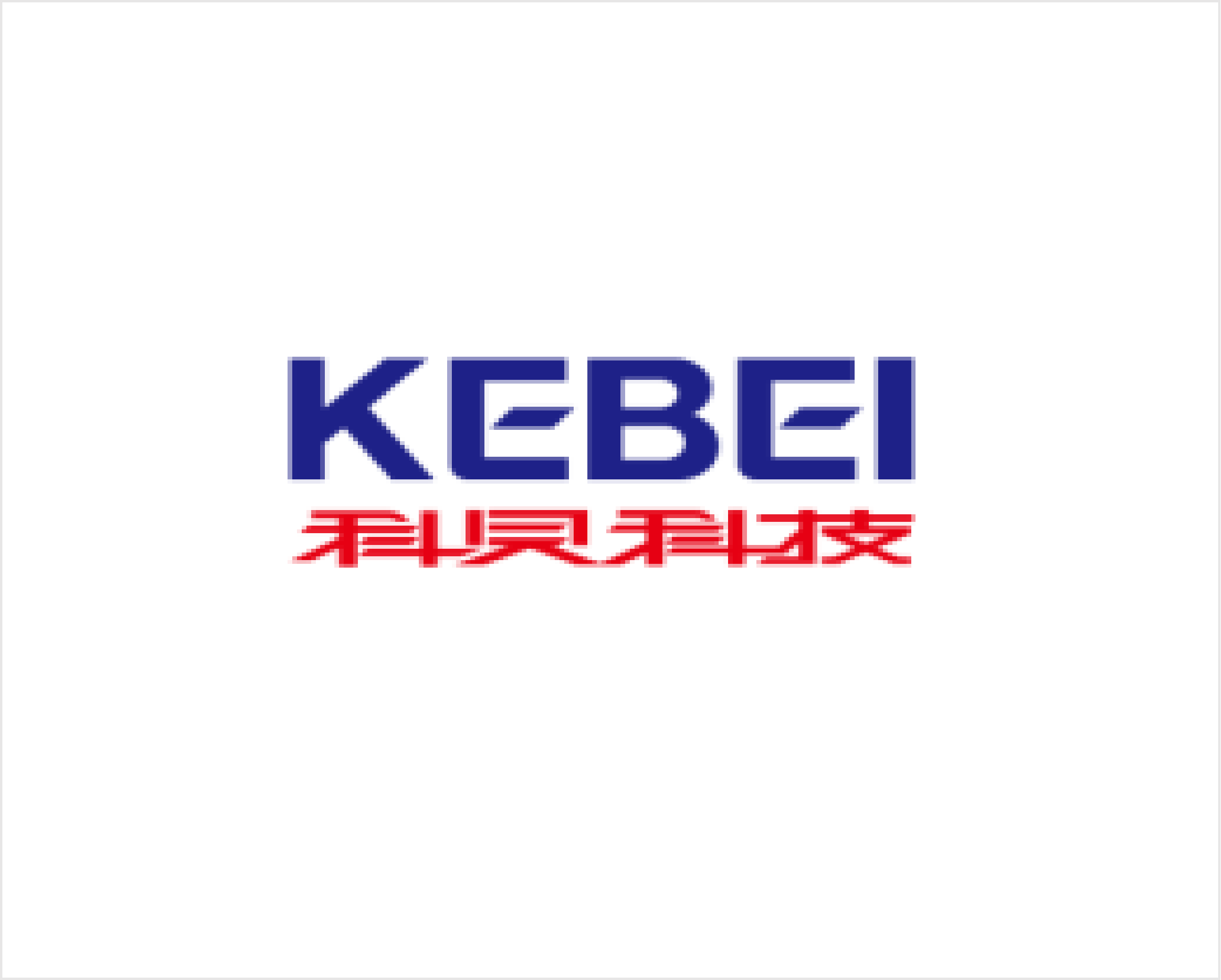 武汉科贝科技股份有限公司