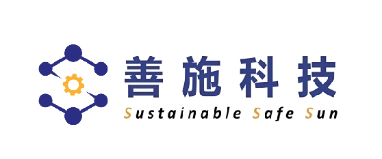上海善施科技有限公司