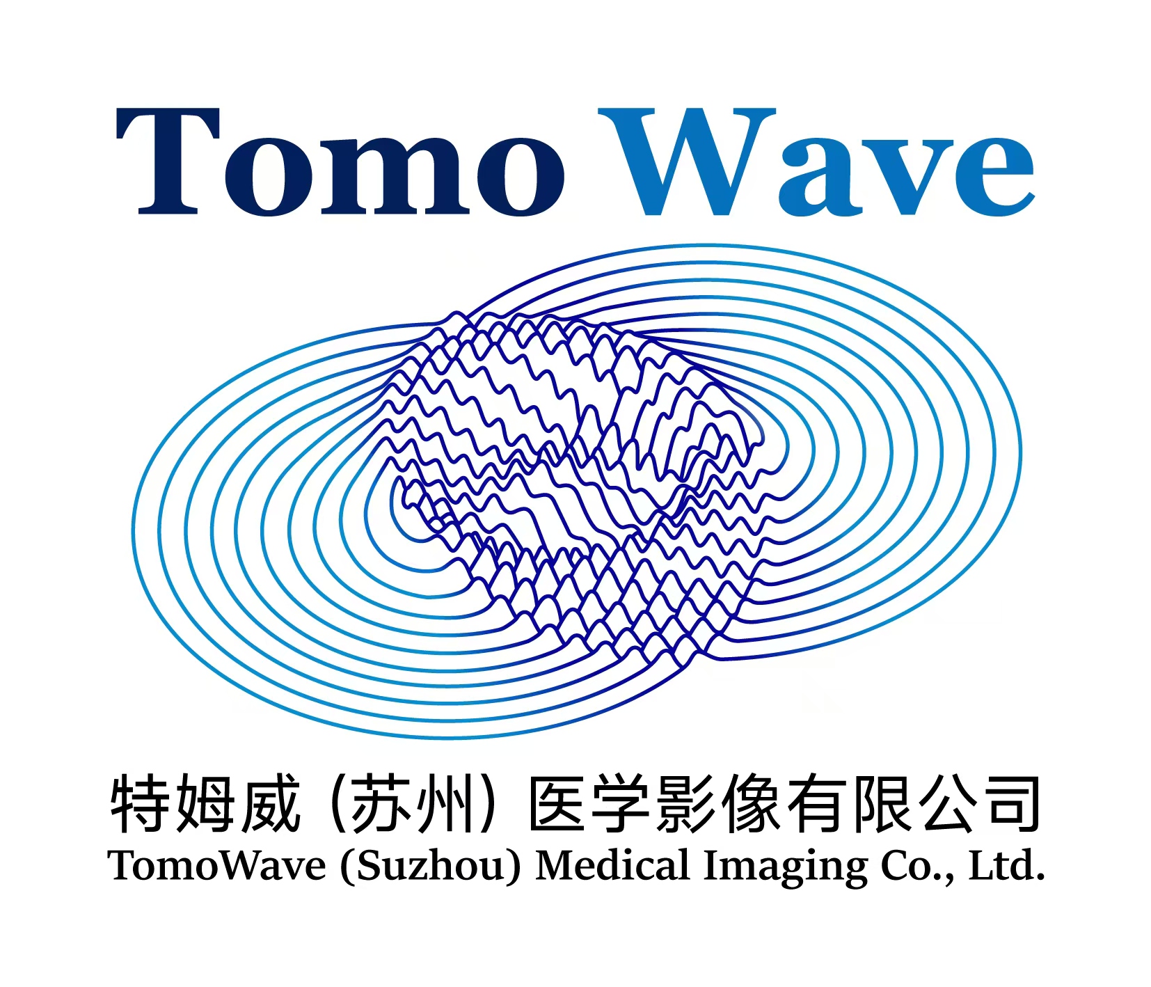 特姆威(苏州)医学影像有限公司