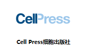 Cell Press细胞出版社