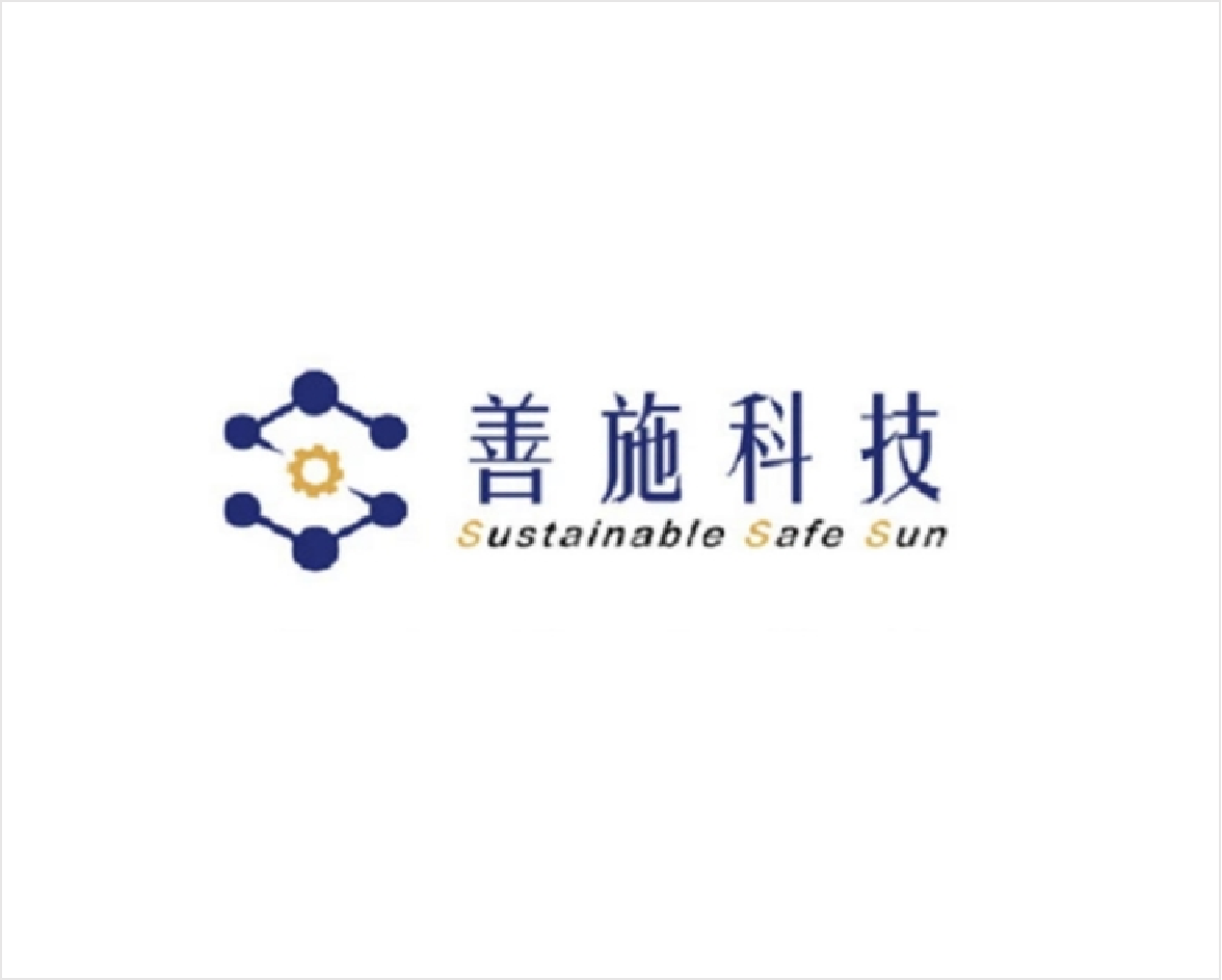 上海善施科技有限公司