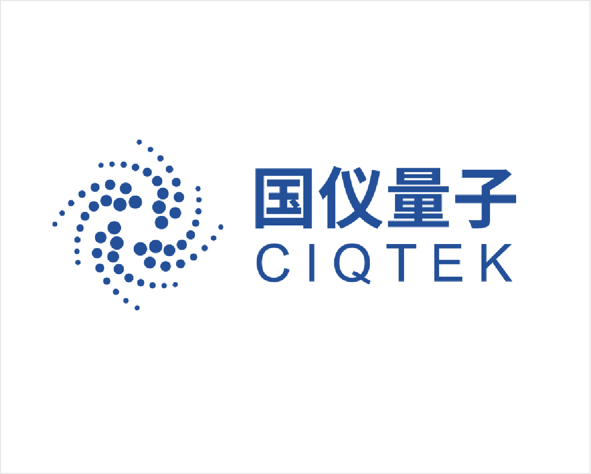 国仪量子技术(合肥)股份有限公司