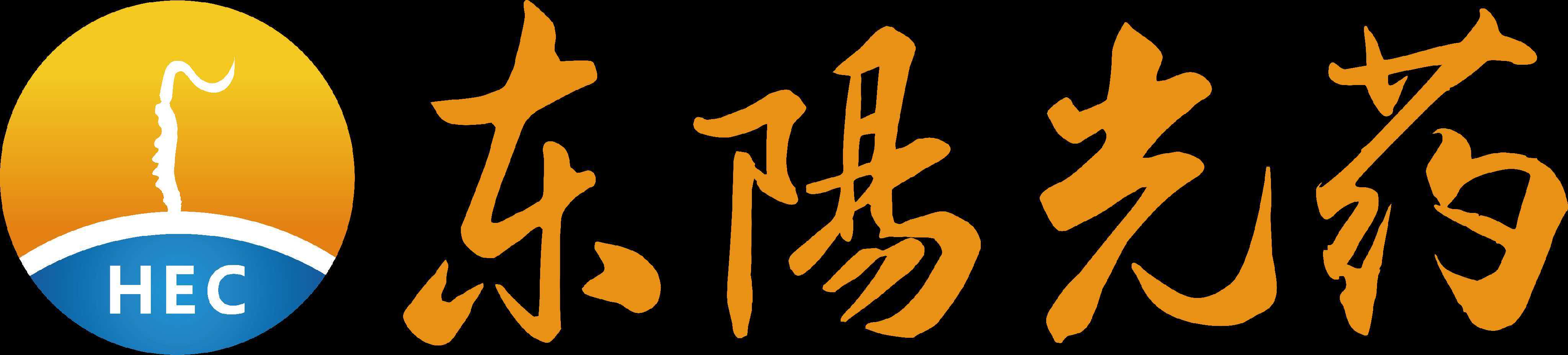 广东东阳光药业股份有限公司
